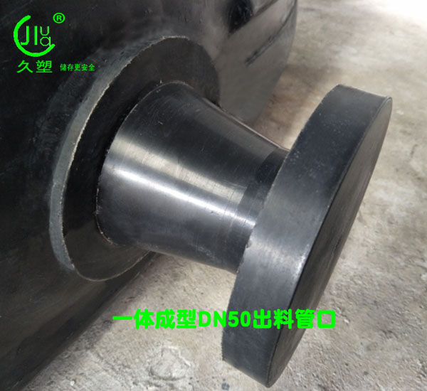 惠州冰醋酸儲罐哪里有?久塑牌PE儲罐很受歡迎