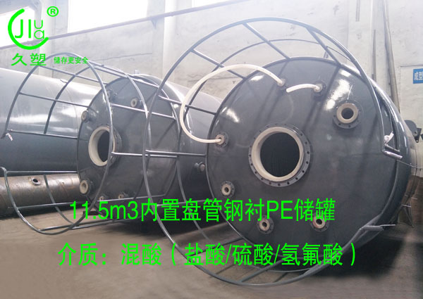 越來越多的危廢處理行業(yè)都會(huì)選擇久塑牌儲(chǔ)罐,為什么?