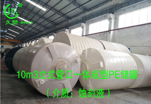 蝕刻液回收處理儲罐材質選擇及儲存注意事項？