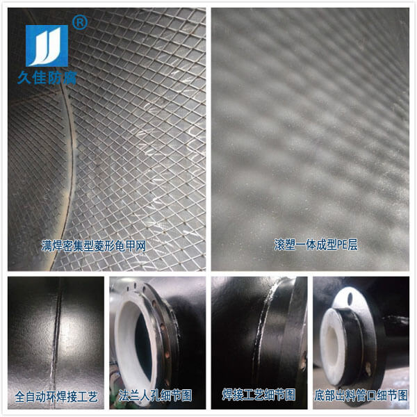 廣東60立方化工鋼襯塑濃硫酸儲罐--做好細節，注重品質