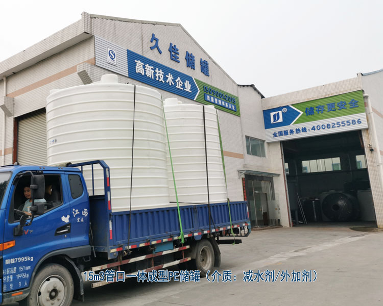 塑料PE儲罐最常使用行業有哪些?